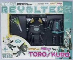 2026年最新】どこでもいっしょ 初音ミクの人気アイテム - メルカリ