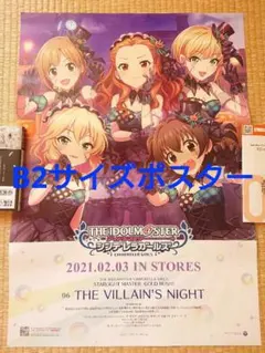 2026年最新】シンデレラガールズ b2 ポスターの人気アイテム - メルカリ