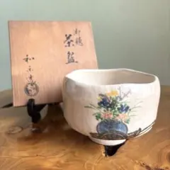 2026年最新】和楽 茶碗の人気アイテム - メルカリ