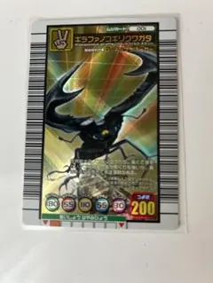 2026年最新】ムシキング ギラファの人気アイテム - メルカリ