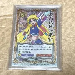 2026年最新】ハジケカードゲームの人気アイテム - メルカリ