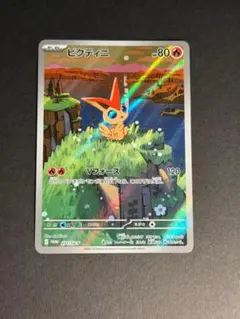 2026年最新】ビクティニ プロモの人気アイテム - メルカリ