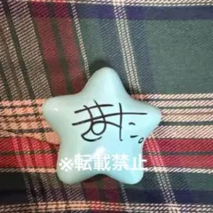 2026年最新】jo1 サインボール 木全の人気アイテム - メルカリ