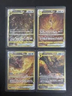 2026年最新】vstarユニバース ur 4枚の人気アイテム - メルカリ