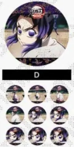 2026年最新】アニメーション缶バッジ しのぶの人気アイテム - メルカリ