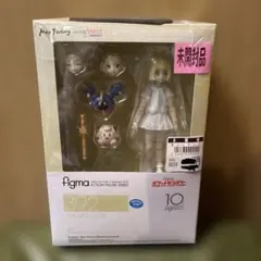 2026年最新】figma リーリエの人気アイテム - メルカリ