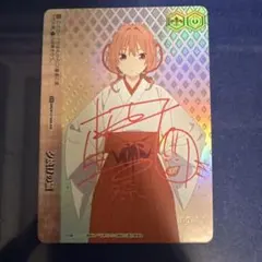 2026年最新】ヴァイス 楓 サインの人気アイテム - メルカリ