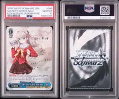 2026年最新】友利 奈緒 サインの人気アイテム - メルカリ