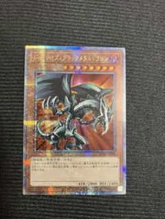 2026年最新】レッドアイズブラックドラゴン 25thの人気アイテム - メルカリ