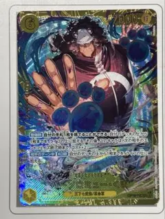 2026年最新】バーソロミュー・くま シークレットの人気アイテム - メルカリ