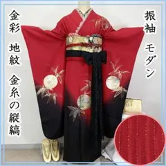 2026年最新】振袖 フルセット 赤の人気アイテム - メルカリ