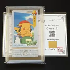 2026年最新】ars鑑定 10+の人気アイテム - メルカリ