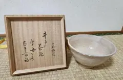 2026年最新】久田宗也 尋牛斎の人気アイテム - メルカリ