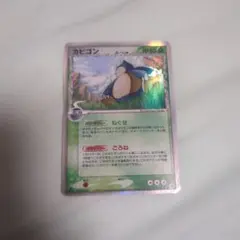 2026年最新】カビゴンデルタ種の人気アイテム - メルカリ