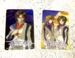 2026年最新】真壁一騎の人気アイテム - メルカリ