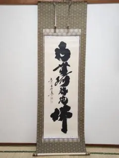 2026年最新】小林太玄の人気アイテム - メルカリ