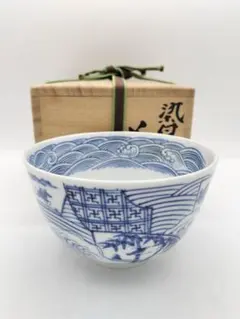 2026年最新】三浦竹泉 茶碗の人気アイテム - メルカリ