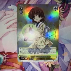 2026年最新】だんご大好き渚の人気アイテム - メルカリ