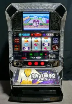 2026年最新】絶対衝激 実機の人気アイテム - メルカリ