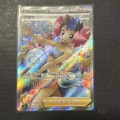 2026年最新】フヨウ srの人気アイテム - メルカリ