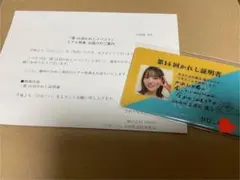 2026年最新】ひなこい 正源司の人気アイテム - メルカリ