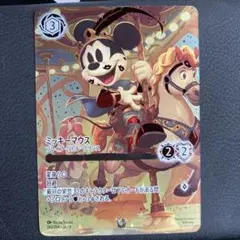 2026年最新】ロルカナ ミッキー ブレイブの人気アイテム - メルカリ