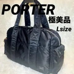 2026年最新】porter タンカー ボストンの人気アイテム - メルカリ