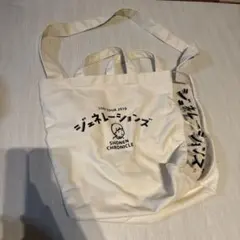 2026年最新】generations トートの人気アイテム - メルカリ