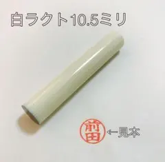 2026年最新】印材の人気アイテム - メルカリ