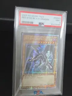 2026年最新】レッドアイズブラックドラゴン 英語の人気アイテム - メルカリ