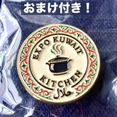 2026年最新】クウェートパビリオンの人気アイテム - メルカリ