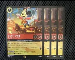 2026年最新】ロルカナ ミッキー ブレイブの人気アイテム - メルカリ