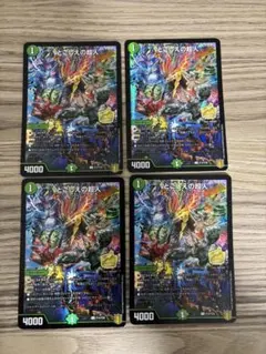 2026年最新】とこしえ プロモの人気アイテム - メルカリ