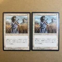 2026年最新】Swords to Plowsharesの人気アイテム - メルカリ