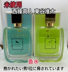 2026年最新】抱かれたい男 香水の人気アイテム - メルカリ