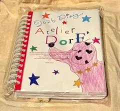 2026年最新】加藤 スケジュール帳の人気アイテム - メルカリ