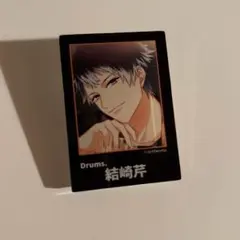 2026年最新】結崎芹の人気アイテム - メルカリ