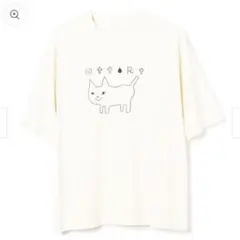 2026年最新】米津玄師 ねこちゃんtの人気アイテム - メルカリ