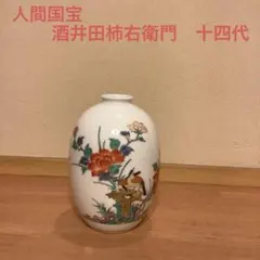 2026年最新】柿右衛門花瓶の人気アイテム - メルカリ