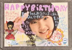 2026年最新】アメフラっシ サインの人気アイテム - メルカリ