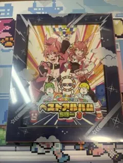 2026年最新】maimai クリアファイルの人気アイテム - メルカリ