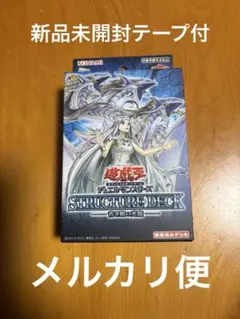 2026年最新】青き眼の光臨 boxの人気アイテム - メルカリ