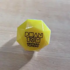 2026年最新】夢野幻太郎 リングライトの人気アイテム - メルカリ