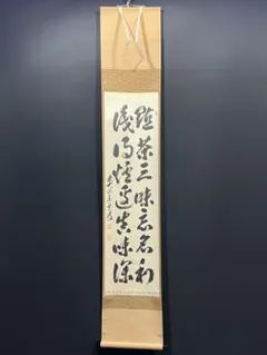 2026年最新】足立泰道の人気アイテム - メルカリ