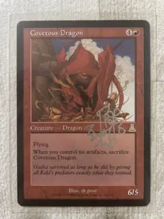 2026年最新】mtg再録禁止の人気アイテム - メルカリ