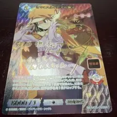 2026年最新】千石撫子 ビルディバイドの人気アイテム - メルカリ