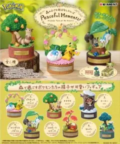 2026年最新】やさしい森のおはなし リーメントの人気アイテム - メルカリ