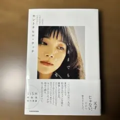 2026年最新】セントチヒロ•チッチの人気アイテム - メルカリ