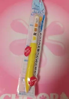 2026年最新】リラックマオルノシャープペンシルの人気アイテム - メルカリ