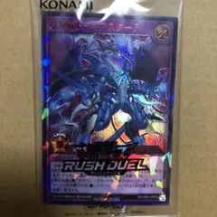 2026年最新】ドラギアスターfの人気アイテム - メルカリ